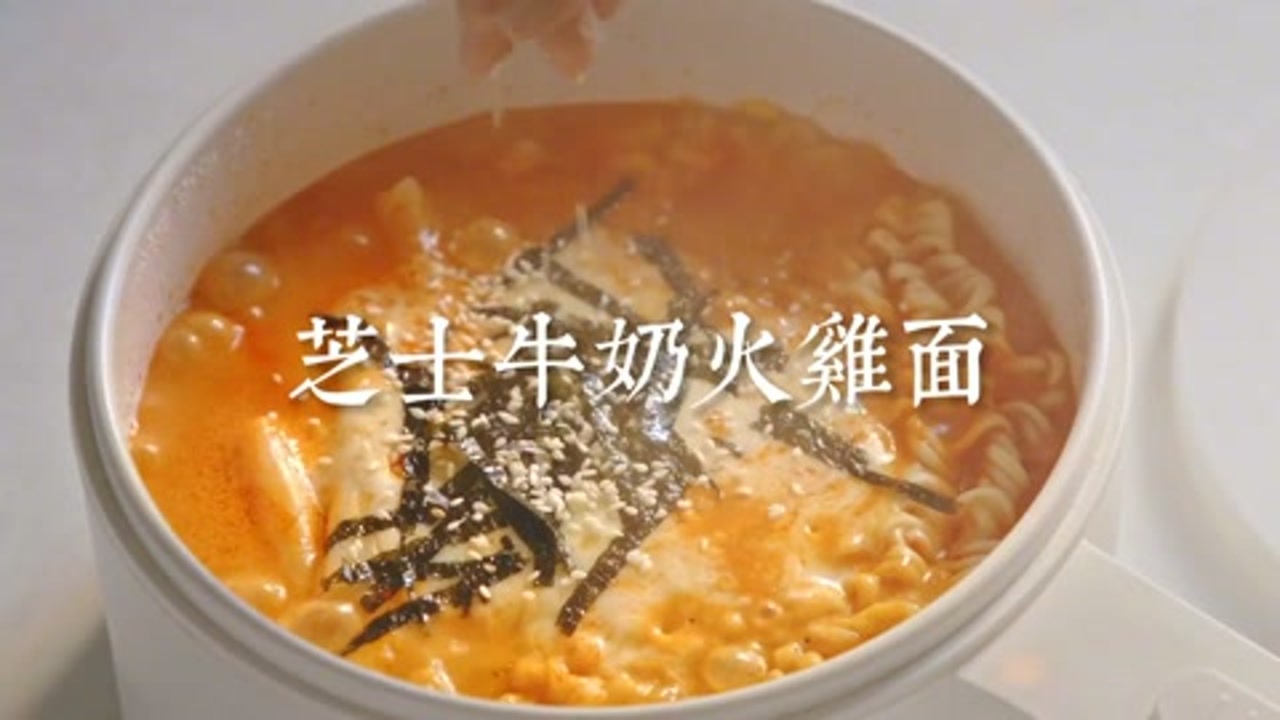 火鸡面宣传视频