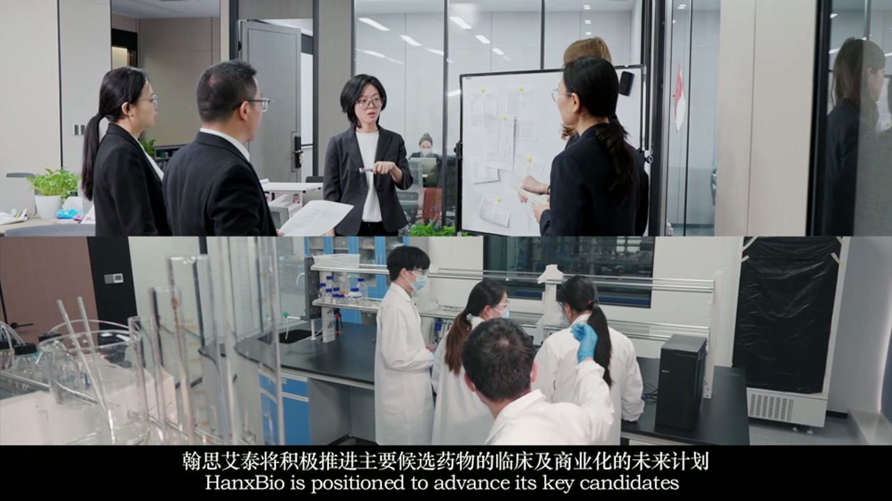 武汉翰思艾泰宣传片