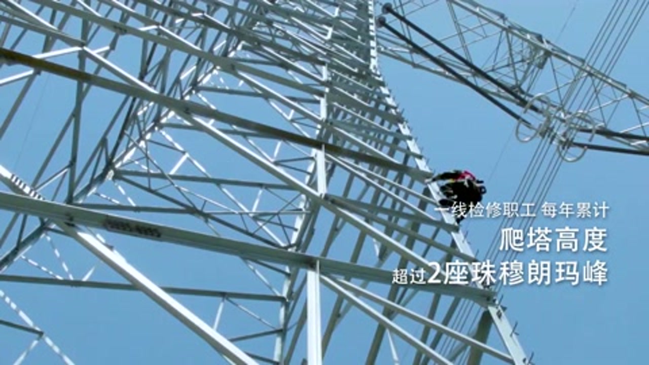 出彩国网人宣传片