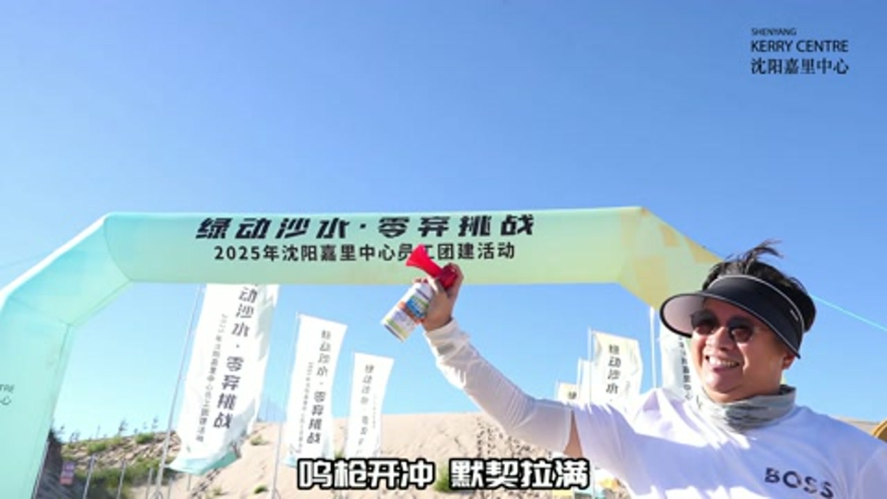 嘉里城宣传片60秒