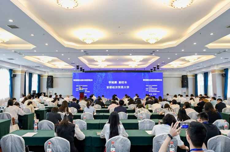 镜头留存学术盛会｜第四届量化金融与风险管理论坛会务拍摄纪实