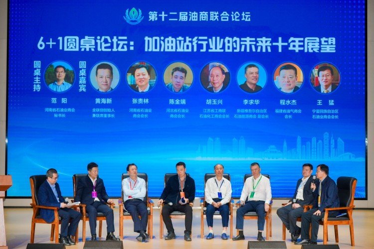 南通油商论坛纪实｜从室内峰会到户外大合影，定制化会务影像服务落地