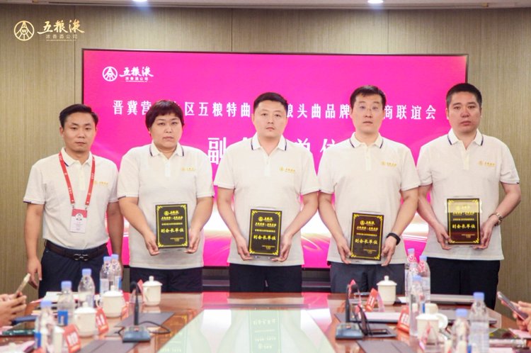 秦皇岛名酒渠道峰会落地｜深耕酒水品牌会务，定制化影像赋能经销商品牌运营