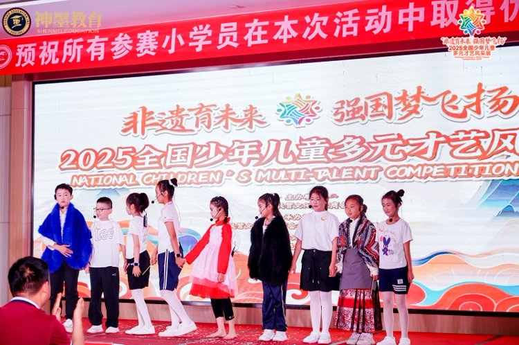 镜头定格童真风采｜“非遗育未来 强国梦飞扬” 少儿才艺展演（安康赛区）活动拍摄纪实