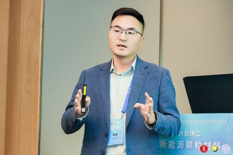 落地江苏盐城｜粉体科研学术会议全流程影像定制，专业会务拍摄落地科研论坛