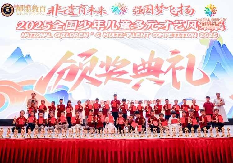 镜头定格童真风采｜“非遗育未来 强国梦飞扬” 少儿才艺展演（安康赛区）活动拍摄纪实