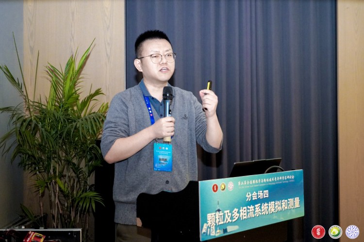 落地江苏盐城｜粉体科研学术会议全流程影像定制，专业会务拍摄落地科研论坛