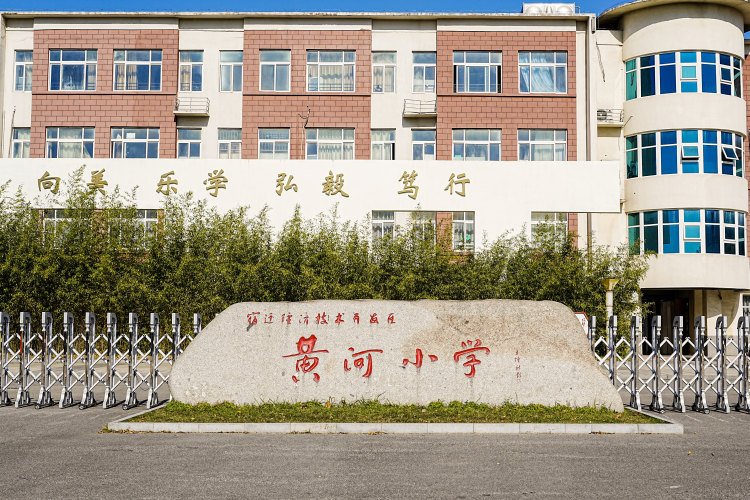 全程跟拍美丽园丁入校教研，教育项目云摄影纪实圆满落地 正文