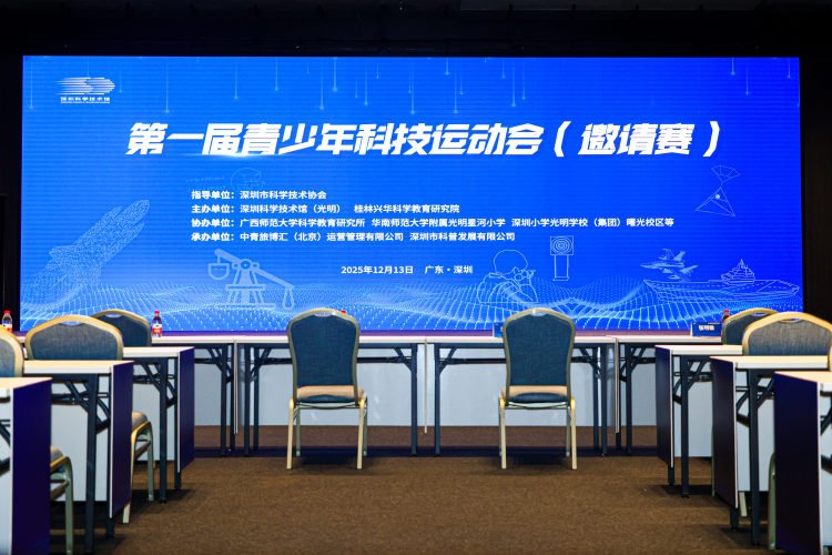 专业影像定格科创盛会｜一站式活动跟拍 + 云摄影全程护航青少年科技运动会