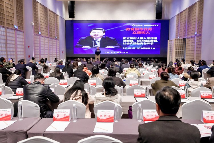 云相册破 1.3 万浏览｜全程跟拍全国思政研学产教融合成立大会，会务云摄影一站式落地