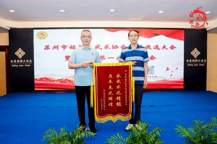 镜头定格武林盛会｜苏州市姑苏区武术协会第三届代表大会拍摄纪实