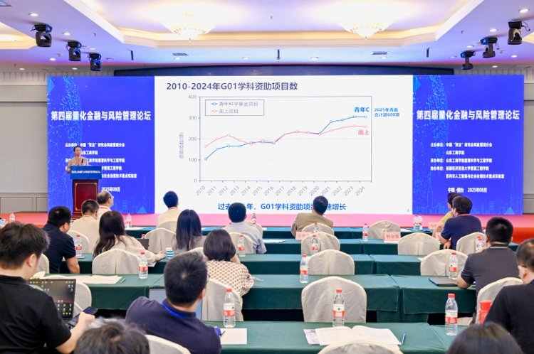 镜头留存学术盛会｜第四届量化金融与风险管理论坛会务拍摄纪实