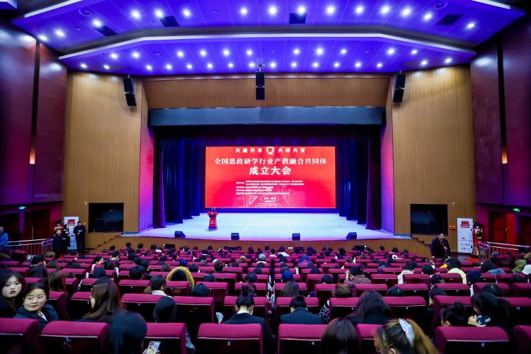 云相册破 1.3 万浏览｜全程跟拍全国思政研学产教融合成立大会，会务云摄影一站式落地
