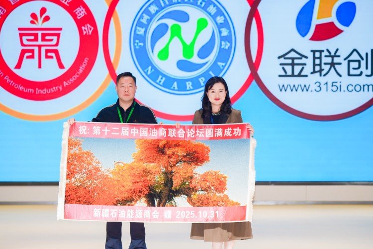 南通油商论坛纪实｜从室内峰会到户外大合影，定制化会务影像服务落地