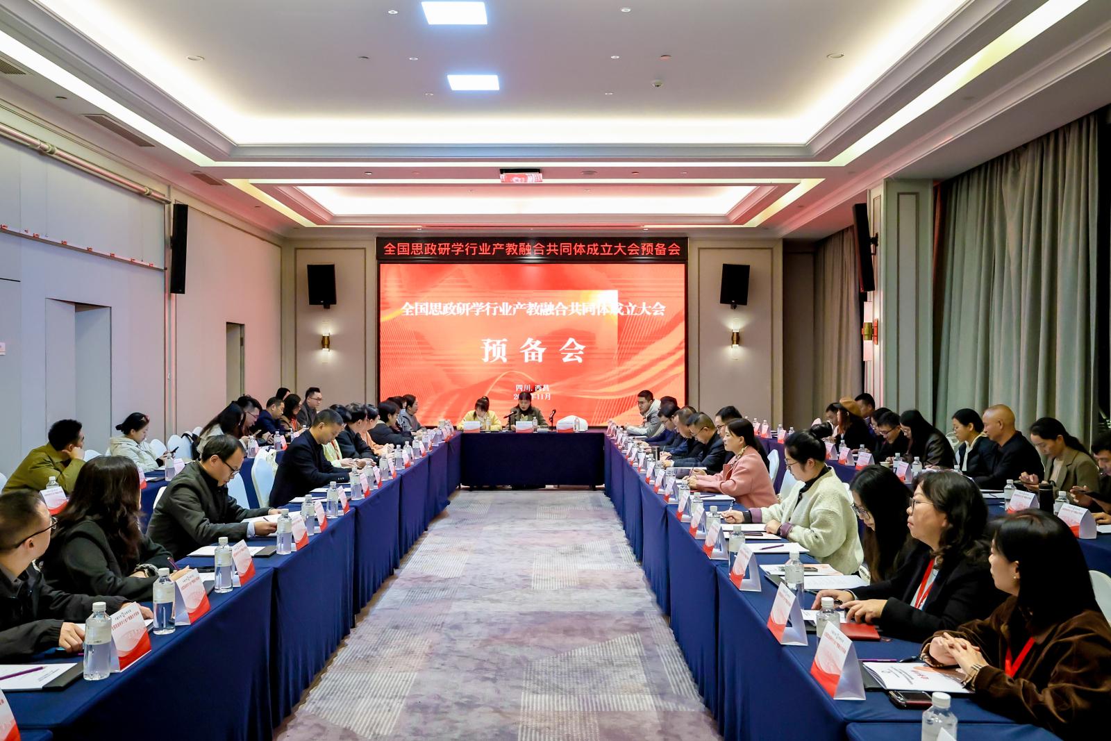 云相册破 1.3 万浏览｜全程跟拍全国思政研学产教融合成立大会，会务云摄影一站式落地